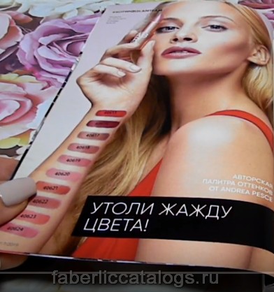 Стр. 6