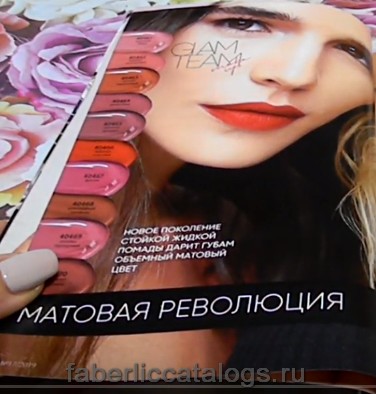Стр. 8