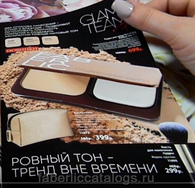 Стр. 15