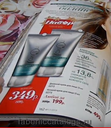 Стр. 156