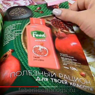 Стр. 197