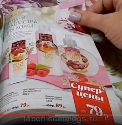 Стр. 199