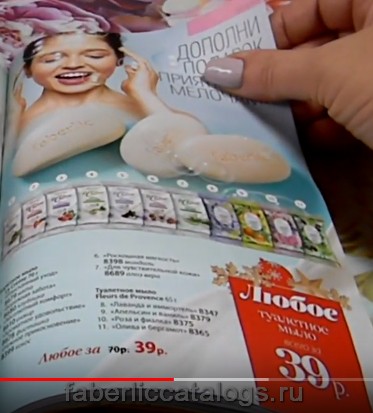 Стр. 213