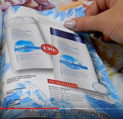Стр. 233