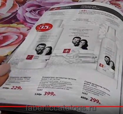 Стр. 242