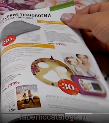 Стр. 263