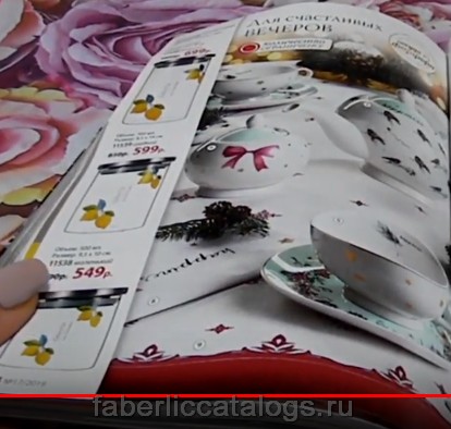 Стр. 266