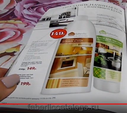 Стр. 272