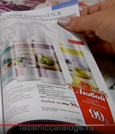 Стр. 277