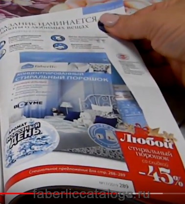 Стр. 281