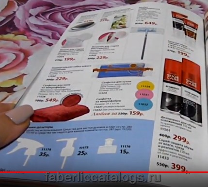Стр. 288