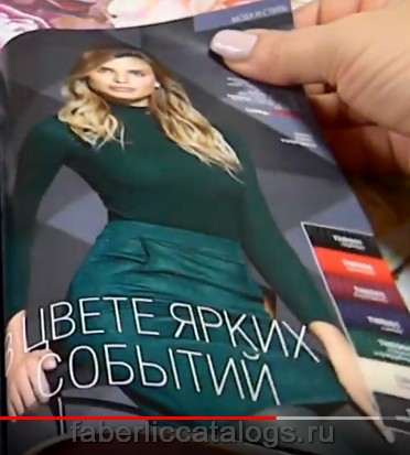 Стр. 291