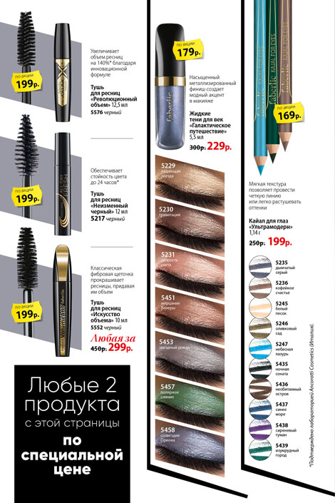 Стр. 12