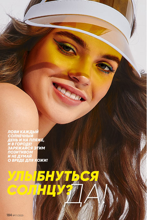 Стр. 184