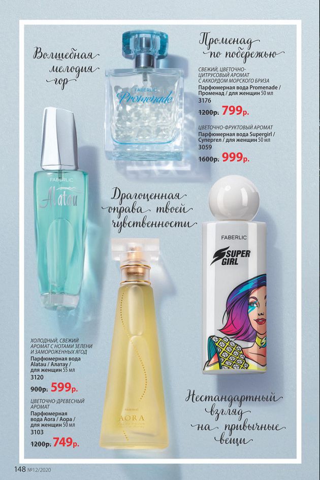 Стр. 148