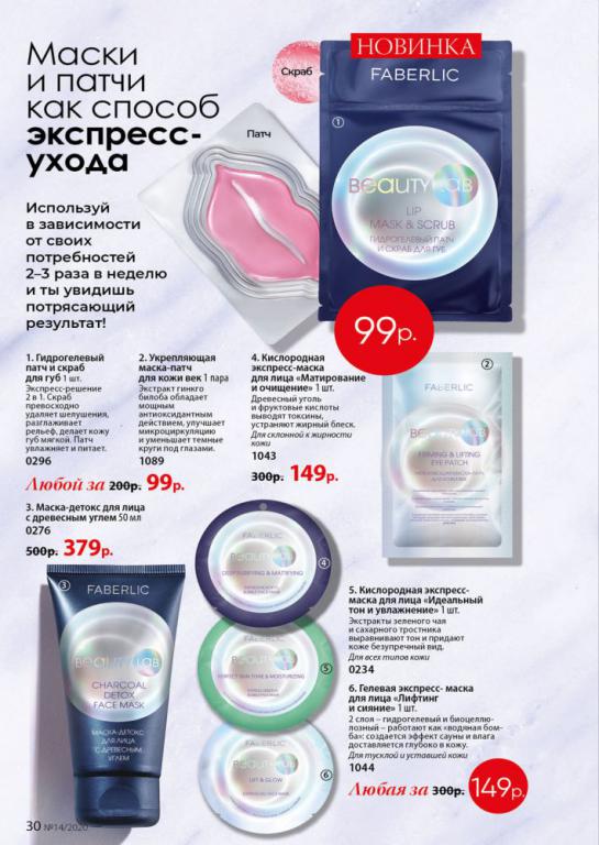 Стр. 33