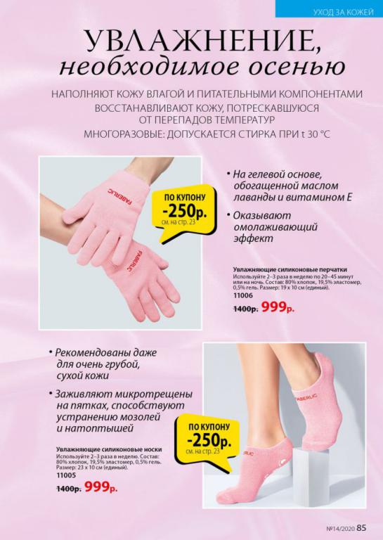 Стр. 95