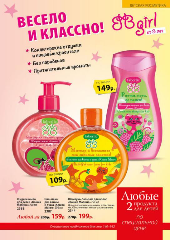 Стр. 158
