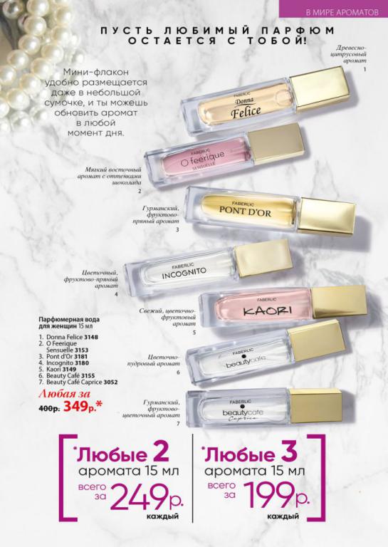 Стр. 181