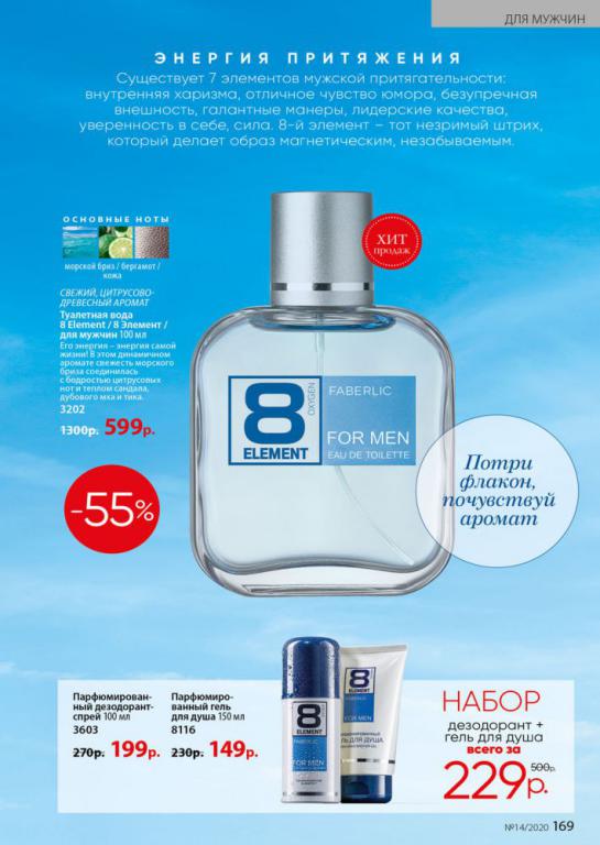 Стр. 190