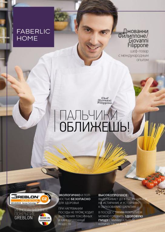 Стр. 267