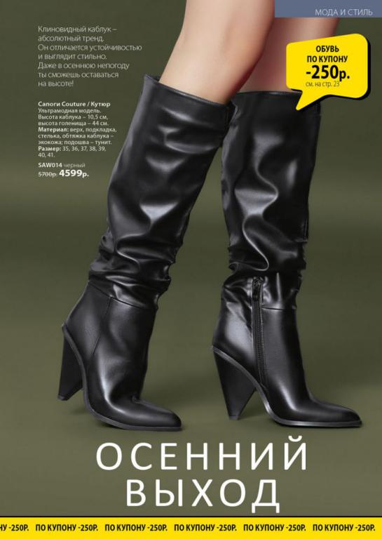 Стр. 336