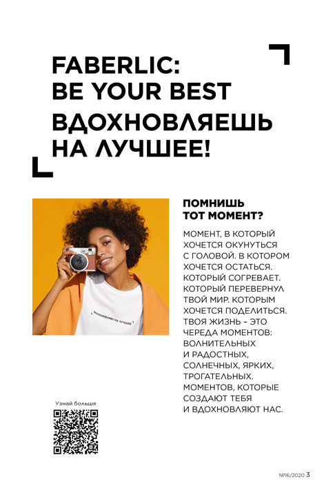 Стр. 3