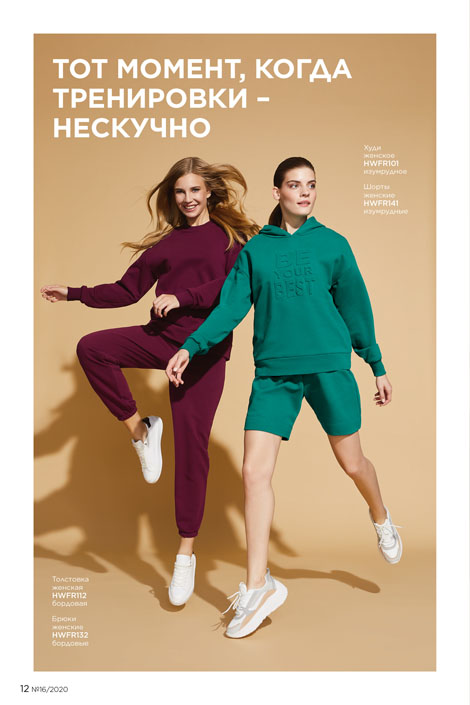 Стр. 13