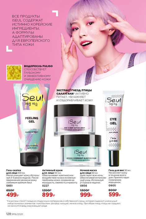 Стр. 143