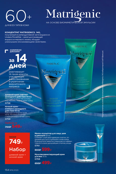 Стр. 173