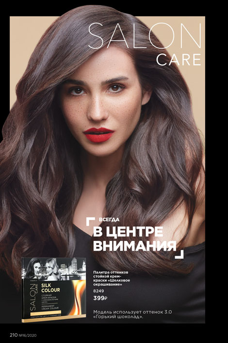 Стр. 236