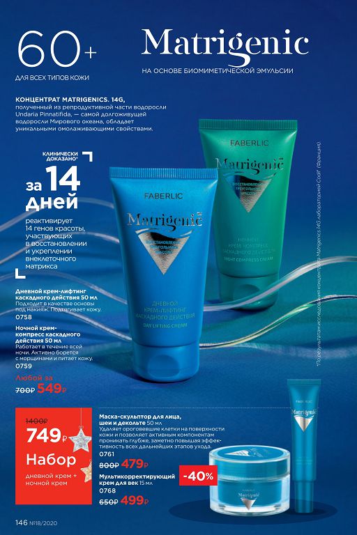 Стр. 164