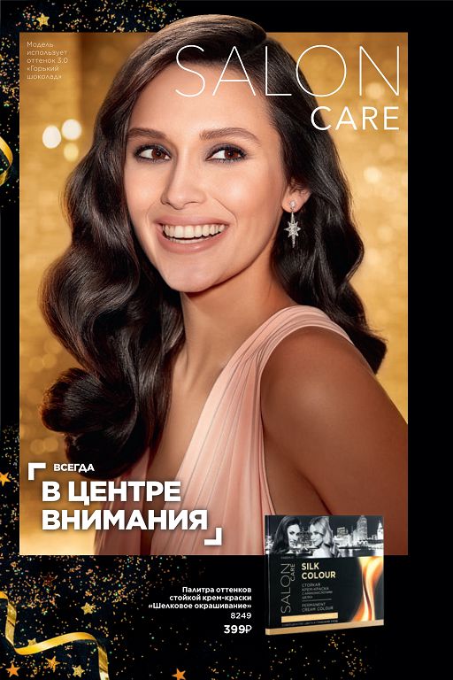 Стр. 236