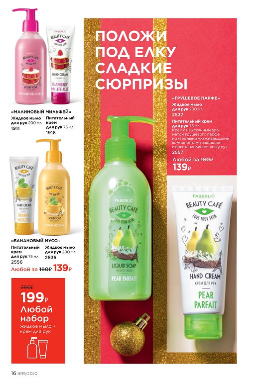 Стр. 17