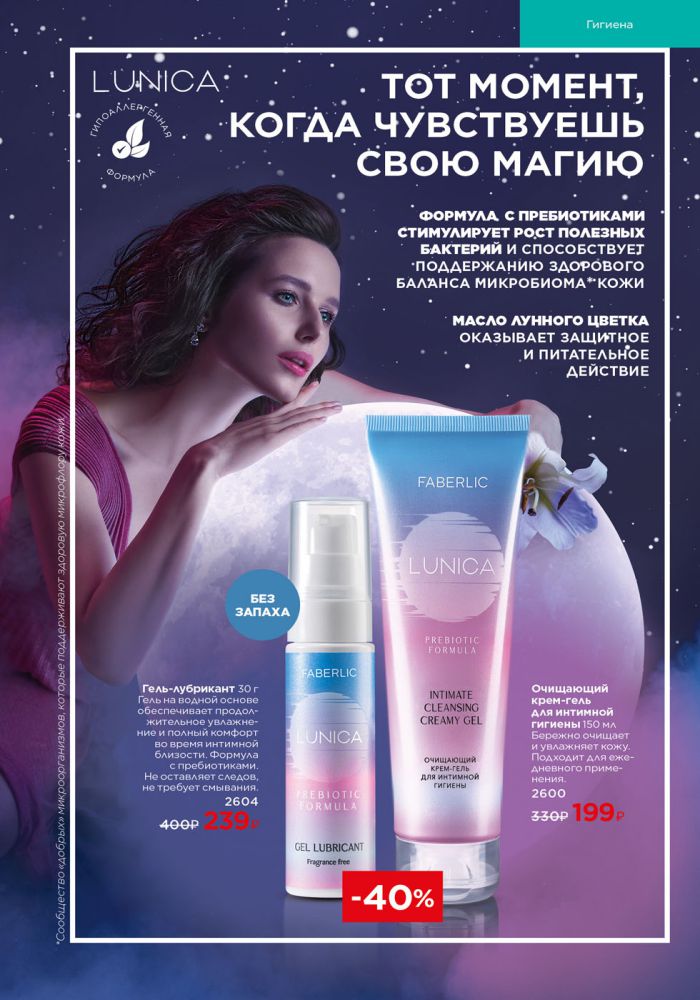 Стр. 169