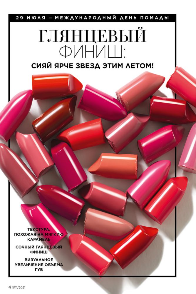 Стр. 4