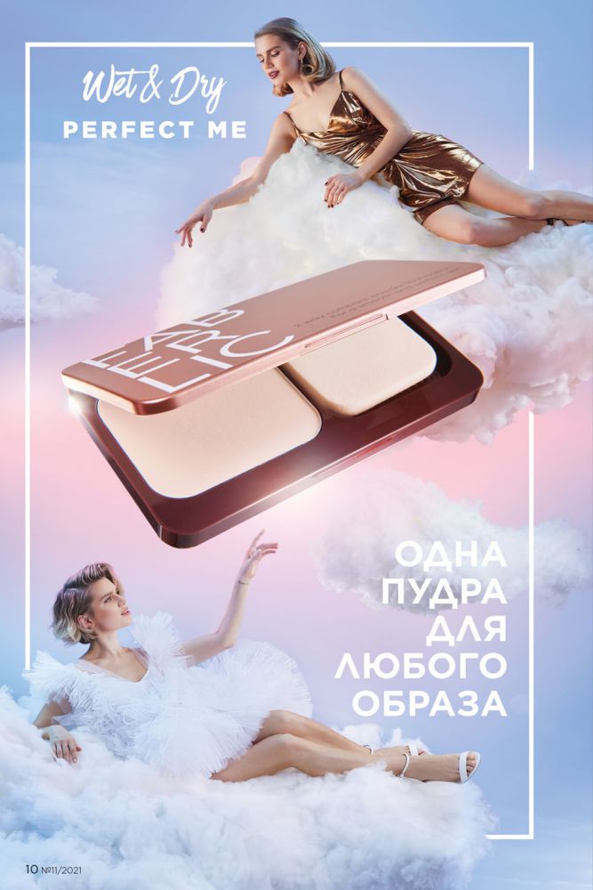 Стр. 10