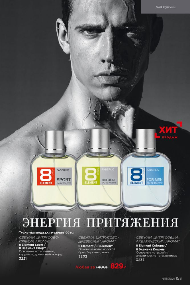 Стр. 153