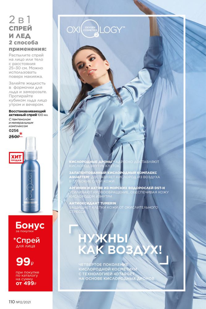 Стр. 122
