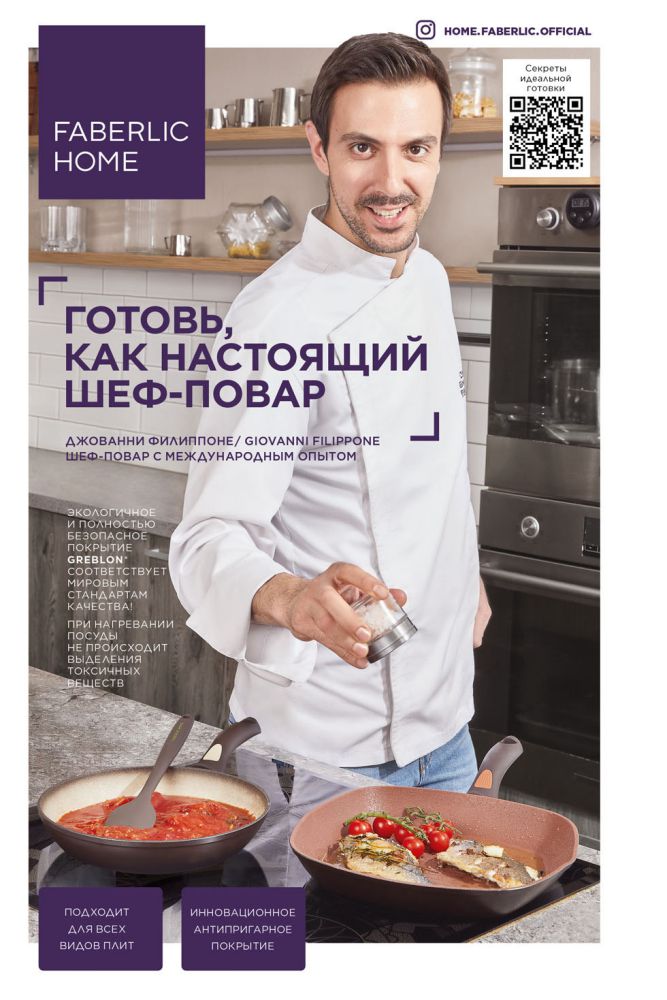Стр. 286