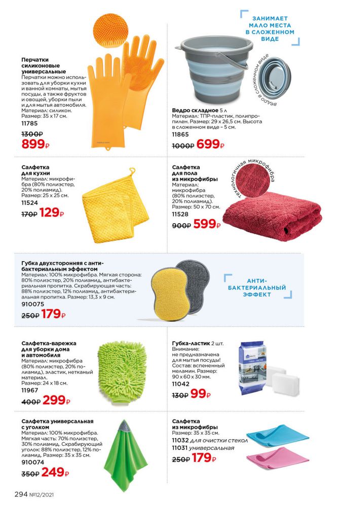 Стр. 329
