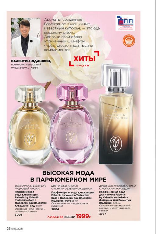Стр. 26