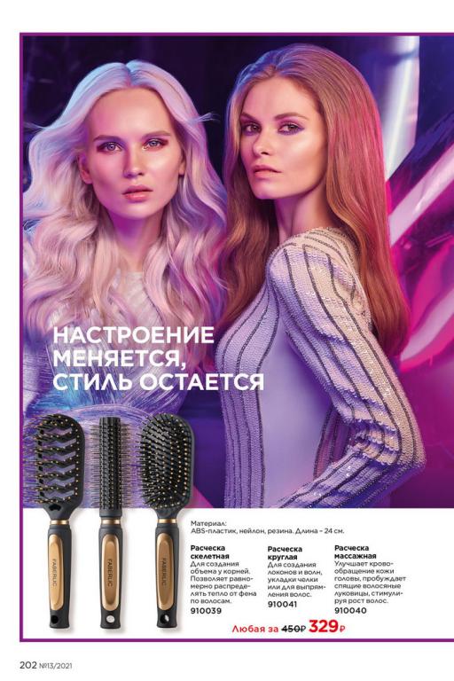 Стр. 202