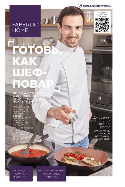 Стр. 240