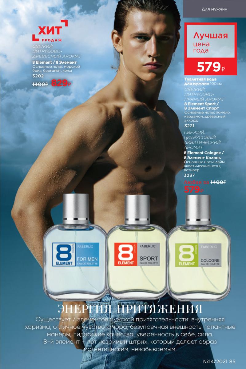 Стр. 85