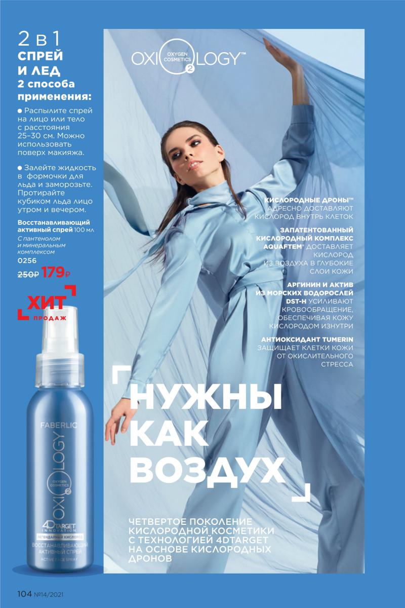 Стр. 104