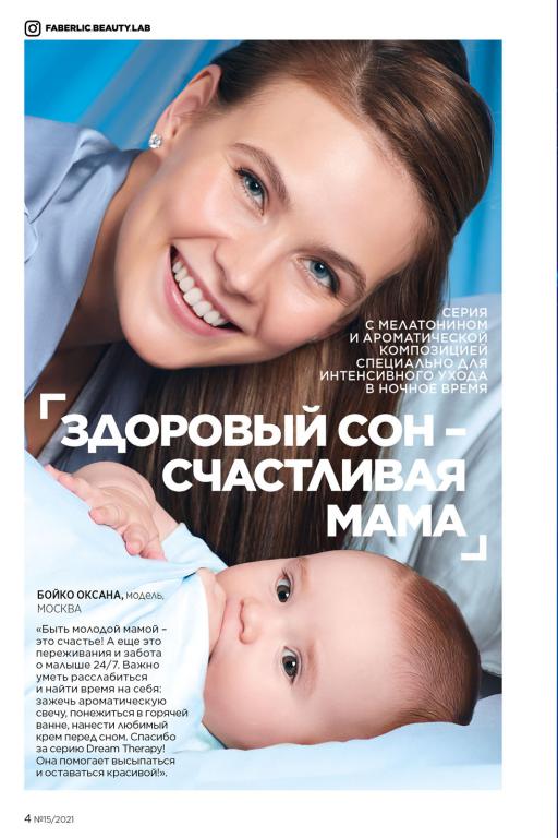 Стр. 4