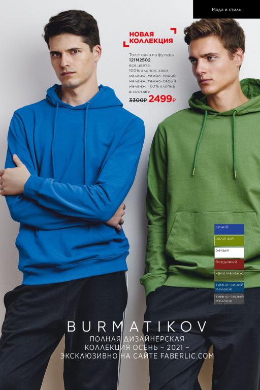 Стр. 333