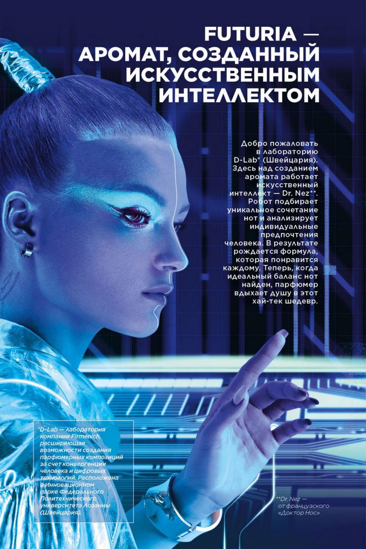 Стр. 2