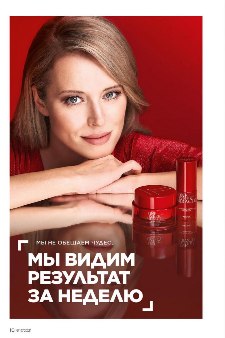 Стр. 11